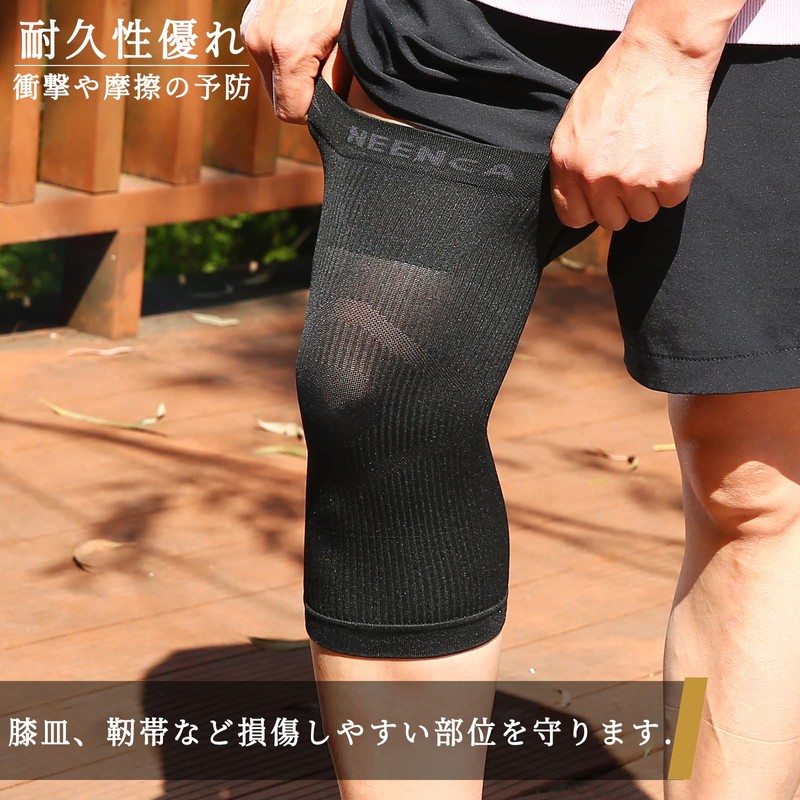 NEENCA 膝サポーター 薄手 グラフェン採用 スポーツ用 膝保護 通気性 膝安定 マラソン/バドミントン/バレーボール/ランニング 日常生活