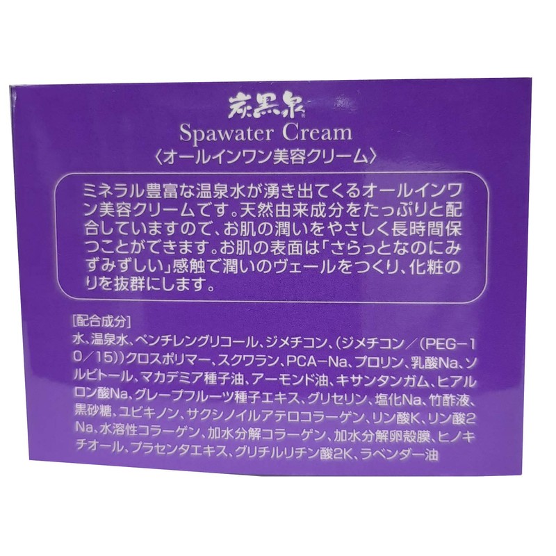 Charcoal Black Fountains supauxo-ta-kuri-mu G