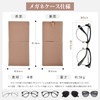 YooFa Glasses Case, Stylish, Women's, Soft, Eyeglass Case with Buckle,