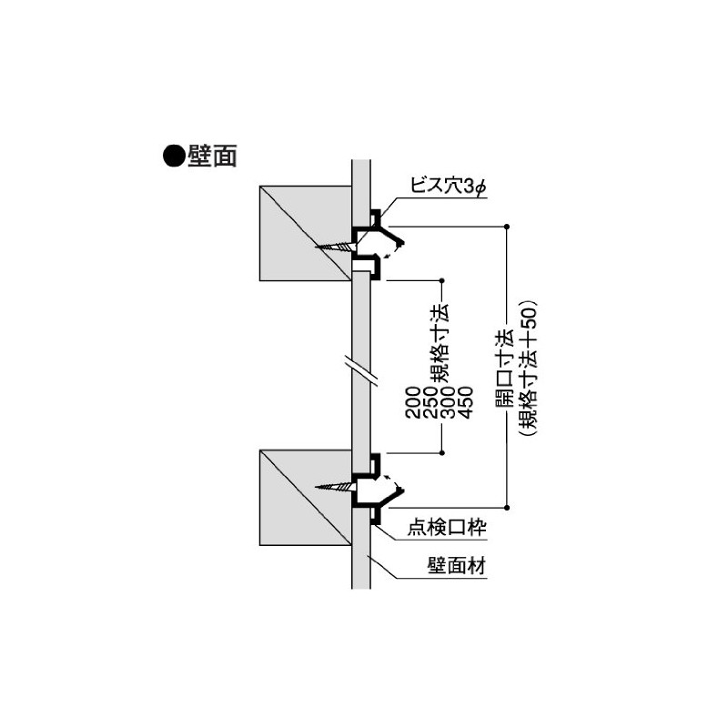 hukubi Ceiling Wall & Inspection Mouth t12 N30 
