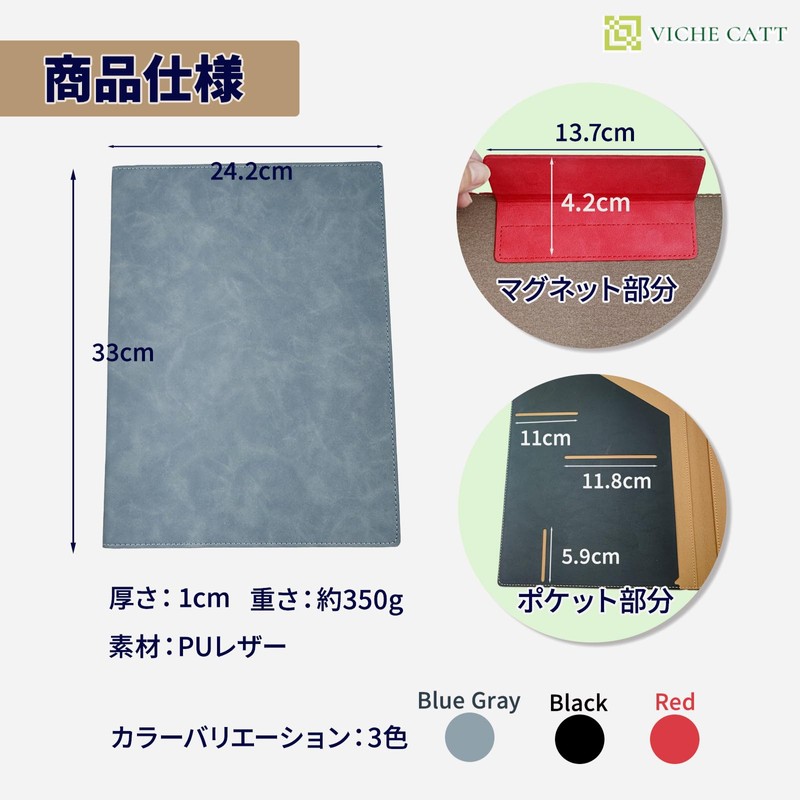 VICHE CATT Binder Clipboard A4 File Case Folio Pen Holder