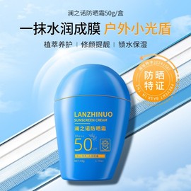 [Overseas] Sunscreen Blue Blue Fat Men's Whitening Isolation Sunscreen Refreshing Moisturizing Waterproof Sweat-Proof Refreshing UV Protection Sp 50g/[ [New] Ranzino Blue Fat 50G 5ea