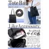 LASTOS Women's Tote Bag, A4, Large Capacity, Lightweight, Work Bag,