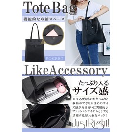 LASTOS Women's Tote Bag, A4, Large Capacity, Lightweight, Work Bag, Shoulder Bag, Handbag, Vertical, Slim (Black)