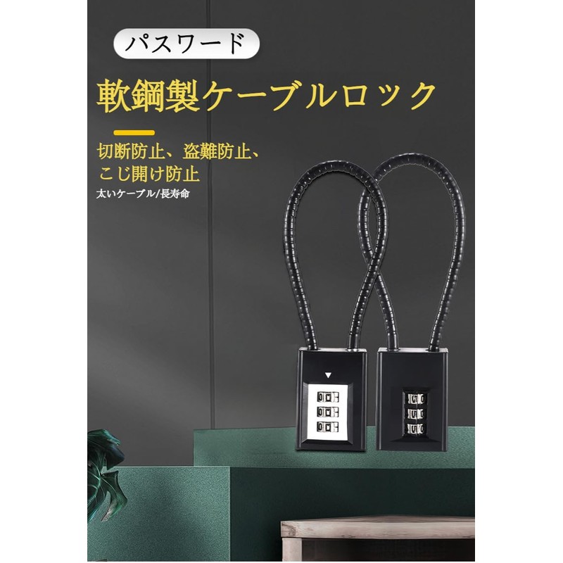 CLEAYODO Padlock, Auxiliary Lock, Dial Lock, Wire Dial Lock, Turntable