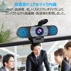 EMEET Webcam, C960, FHD 1080P, 30FPS, 2 Megapixels, 90° Wide