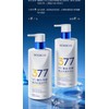 Whitening & Anti-Wrinkle Body Lotion【Moisturizing & Firming Skin Care】 美白抗皱身体乳【提亮嫩肤