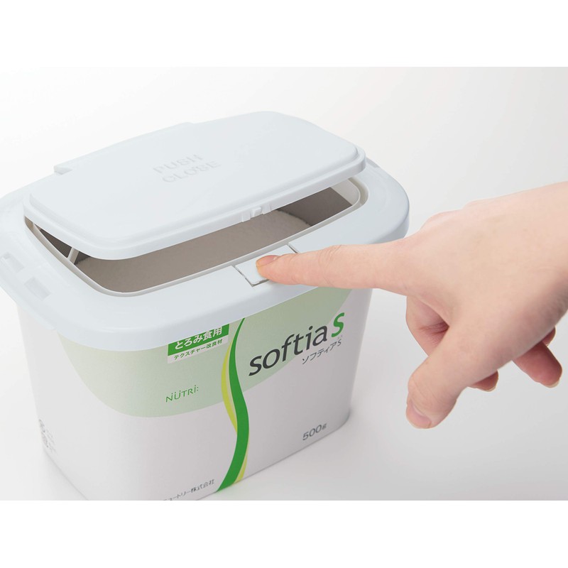 Nutry Softier S Box with Lid, 17.6 oz (500 g),