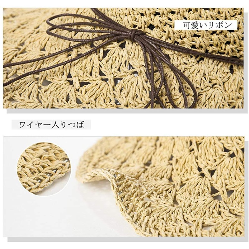 Hill Top Cloud Women's Straw Hat, Straw Hat, Women's, Sunburn,
