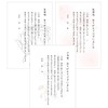 [Made in Tantan] Funeral Postcard Offerings, Flower Offerings, Thank You,