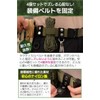 fogman Tactical Belt, Nylon, Fastener, Molle, Suspenders, Fasteners, Set of