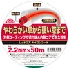 Safety 3 For Grass Trimmers & Grass Trimmers, For Soft