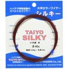 大洋ベンダーズ (TAIYO VENDORS) ハリス カラーワイヤーシルキー ワイヤー 10m #36s 46.6kg 37本