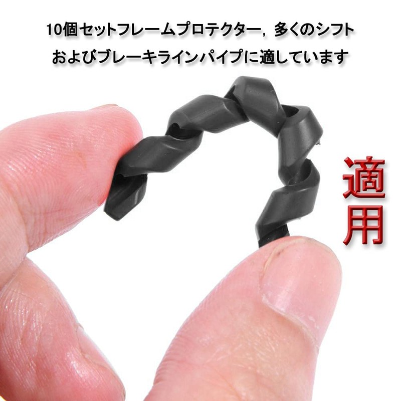 Frame Protectors(10 Packs/60mm Length) Cable Protector Brake Cable Protector Brake