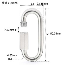 Stainless Steel Ring Catch, Ring Catch, Stainless Steel Chain Fastener, Connecting Hardware, Multi-functional Outdoor Items, For Camping and Towing, Fixed Chain Connection, Small, Mountaineering, Rust