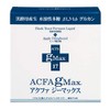 ≪Black yeast extract containing β1,3/1,6 glucan≫ Acphagy Max 17g x