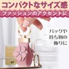 Felimoa Leather Key Holder, Key Ring, Flower, Smart Key, D-Ring