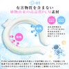 Neck Cooling Ring, 2-Layer Structure, Long-Lasting, Ice Ring, Phase Change
