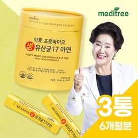 Lactoprobio Live Lactobacillus 17 Zinc 3 cans, 6 month supply