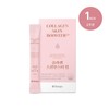 Denpseu 콜라겐 스킨부스터 업 14포 1박스/2주분 Collagen Skin Booster Up 14 Sachets 1 Box/2 Weeks Supply