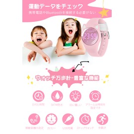 Children's Wristwatch, Kids Smart Watch, Activity Meter, Children, Digital Watch, Multifunctional Waterproof, Boys, Girls, Rechargeable, Sports Watch, Pedometer, Smart Watch