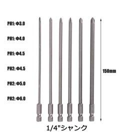 Bestgle 6 Piece 5.9 inches (150 mm) Cross Axis Phillips Screwdriver Bit S2 Steel Cross Shaft Precision Screwdriver Set Magnetic Cross Head Screwdriver Screwdriver Screwdriver Drill Bit Tool Electric