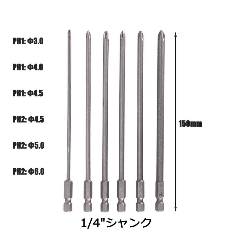 Bestgle 6 Piece 5.9 inches (150 mm) Cross Axis Phillips