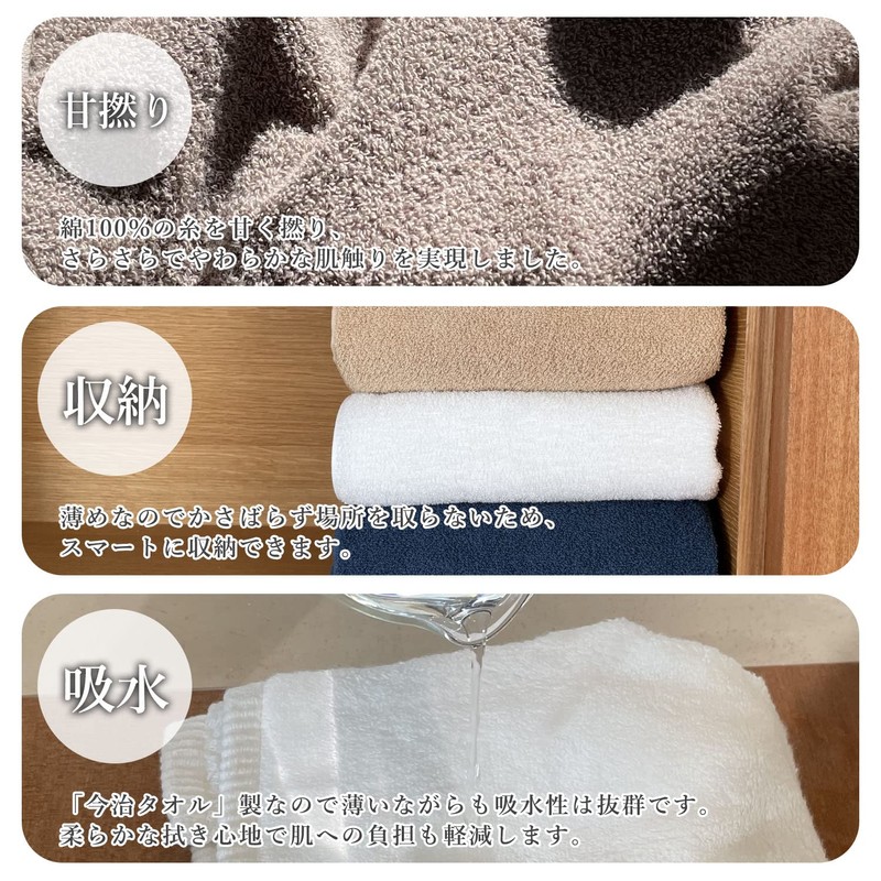 Imabari Towels, N Color, Face Towels, Purple, Set of 2,