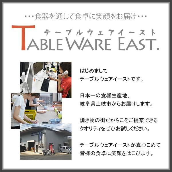 Tableware East Glass Gui Cup Mt. Fuji 60cc Glass