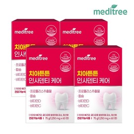 Meditree Strong Teeth Insa Dental Care 4 boxes (8 months) / 메디트리 치아 튼튼 인사 덴티 케어 4박스 (8개월)