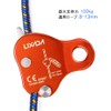Lixada Micro Pulley Simple Ascender Bearing Mobile Side Climbing Pulley
