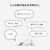12/+= Kimura Soap 12/JU-NI Trial Set Shampoo Conditioner Try (Type-A+Type-B)