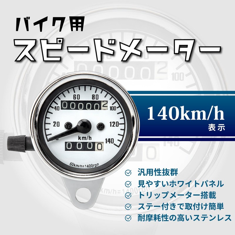 UB-Lab. Bike Speedometer with Stay, Universal Backlight Mini 140km Trip