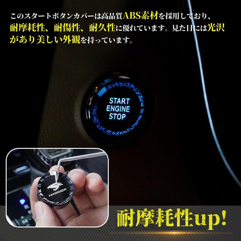 Karell Alphard 30 Series Car Push Start Switch Engine Start