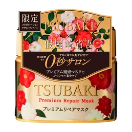 Tsubaki Premium Repair Mask (Shogo Hasayaki Collaboration Design Package), 6.4 oz (180 g) (x1)