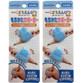 ES-10 Children's Pencil Mochikata Supporter (Set of 2)