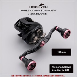 HEIGHTEN V2.0 105/115/120mm ベイト リール ハンドル 24.5mm ノブ搭載 航空アルミ製 シマノ ダイワ アブガルシア 通用 Engn series (ブラック＆桜ピンク, V2.0-120mm) (HT26506)