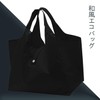 BRIIKPP Eco Bag, Folding Convenience Store Bag, Shopping Bag, Compact,