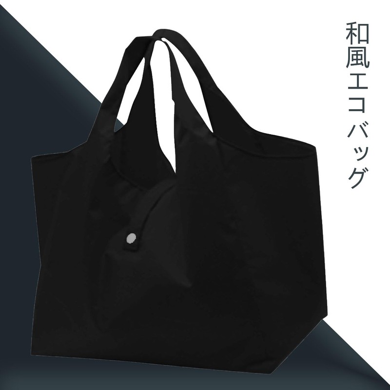 BRIIKPP Eco Bag, Folding Convenience Store Bag, Shopping Bag, Compact,