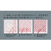 Olympus Thread Sashiko Cloth Pack, Single-Stitch Flower Dishcloth (White) Rose