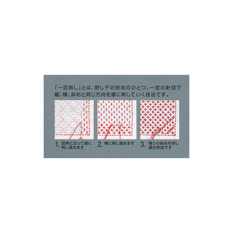 Olympus Thread Sashiko Cloth Pack, Single-Stitch Flower Dishcloth (White) Rose