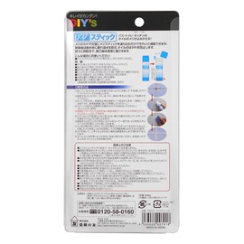 Architectural Friend Medistic, Putty Stick Type MS-01