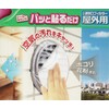 東洋アルミ 通気口用 フィルター パッと貼るだけ 屋外用 3枚入