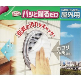 東洋アルミ 通気口用 フィルター パッと貼るだけ 屋外用 3枚入