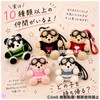 Amili 8 Types Bear Matching Keychains Fluffy Cute Teddy Bear