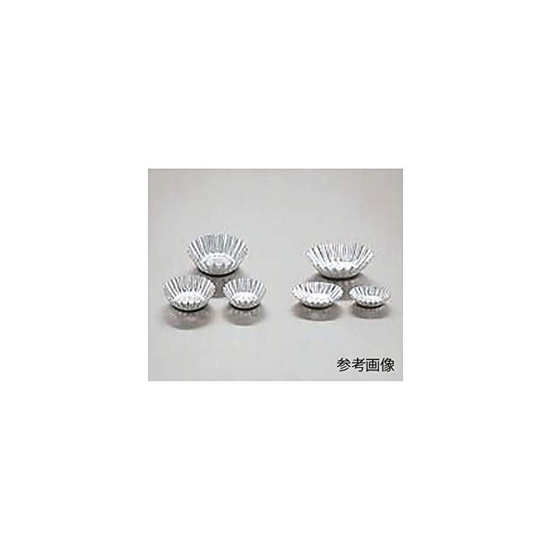 HG 62-3819-41 Dim Sum Giza Cup Round Shaped Small