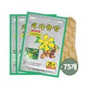 치자한방 국산 치자한방 패드 건강패드 한방파스 25매입 x 3팩 Domestic Korean Heat Therapy Pad Health Pad 25 sheets x 3 packs