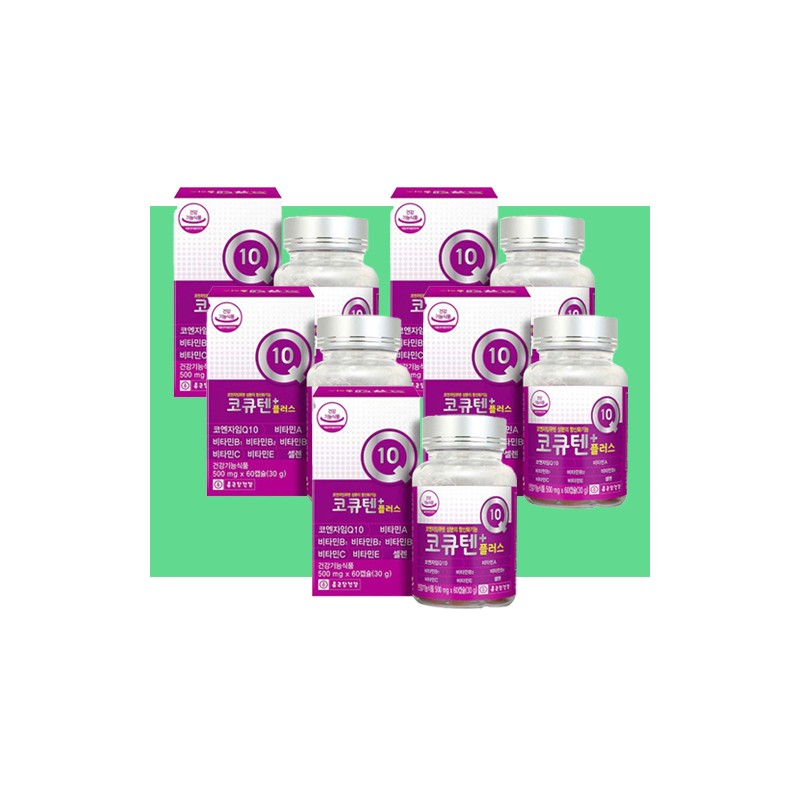 More H Thigh muscle cramps CoQ10 Plus 3 boxes /