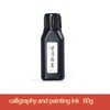 Flmouce Sumi Ink 60ml,Black Chinese Calligraphy Ink,India Ink Black for