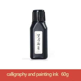 Flmouce Sumi Ink 60ml,Black Chinese Calligraphy Ink,India Ink Black for Drawing and Painting,The Carbon Ink Used for Brushes and Dip Pens,Black Liquid Ink 60ml,墨汁